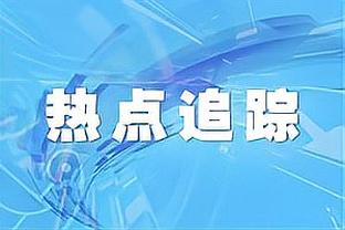 全市场：尤文考虑冬季租借贝纳德斯基，阿莱格里愿意接纳他